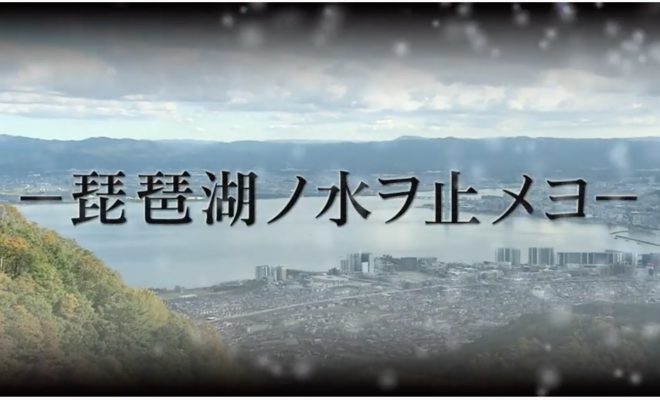 絶叫ト爽快ノ空中散歩