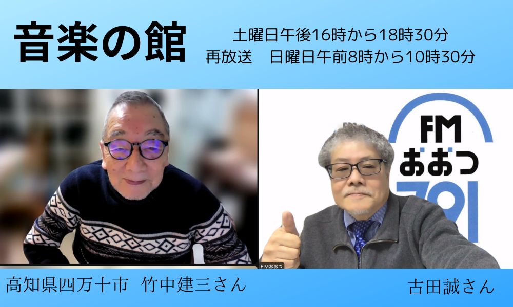 ∞∞竹ちゃんさん商談中 BKTAGY241 歌MAXトーク#1303 竹島宏 250720 vL HD - YouTube